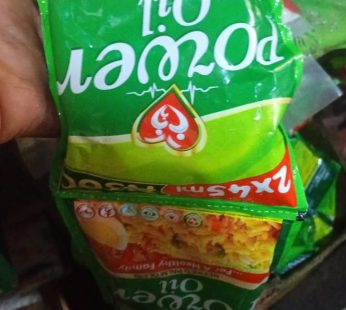 power oil sachets